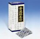 【第2類医薬品】黄連解毒湯エキス顆粒45包