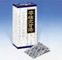 【第2類医薬品】【定形外郵便で送料無料】苓桂朮甘湯エキス顆粒45包