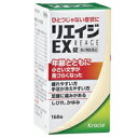 【商品特徴】 リエイジEX錠は、疲れやすく、手足が冷えやすい方の高齢者のかすみ目、腰痛、下肢痛、手足のしびれなど、複数症状に効果がある漢方薬です。 【内容成分】成人1日の服用量12錠（1錠390mg）中 (ジオウ（熟ジオウ）1072mg、サンシュユ536mg、サンヤク536mg、タクシャ402mg、ブクリョウ402mg、ボタンピ402mg、ケイヒ末134mg、ブシ末134m) 添加物として、二酸化ケイ素、ハチミツ、アメ粉、ステアリン酸Mgを含有する。 【効能効果】 体力中等度以下で、疲れやすくて、四肢が冷えやすく、尿量減少又は多尿でときに口渇があるものの次の諸症：下肢痛、腰痛、しびれ、高齢者のかすみ目、かゆみ、排尿困難、残尿感、夜間尿、頻尿、むくみ、高血圧に伴う随伴症状の改善（肩こり、頭重、耳鳴り）、軽い尿漏れ 【用法用量】 次の量を1日3回食前又は食間に水又は白湯にて服用。 成人（15才以上）・・・1回4錠 15才未満・・・服用しないこと 【使用上の注意】 ●してはいけないこと (守らないと現在の症状が悪化したり、副作用が起こりやすくなります) 次の人は服用しないでください (1)胃腸の弱い人 (2)下痢しやすい人 ●相談すること 1. 次の人は服用前に医師、薬剤師又は登録販売者に相談してください (1)医師の治療を受けている人 (2)妊婦又は妊娠していると思われる人 (3)のぼせが強く赤ら顔で体力の充実している人 (4)今までに薬などにより発疹・発赤、かゆみ等を起こしたことがある人 2. 服用後、次の症状があらわれた場合は副作用の可能性があるので、直ちに服用を中止し、この文書を持って医師、薬剤師又は登録販売者に相談してください (関係部位：症状) ・皮膚：発疹・発赤、かゆみ ・消化器：食欲不振、胃部不快感、腹痛 ・その他：動悸、のぼせ 3. 服用後、次の症状があらわれることがあるので、このような症状の持続又は増強が見られた場合には、服用を中止し、医師、薬剤師又は登録販売者に相談してください 下痢 4. 1ヵ月位服用しても症状がよくならない場合は服用を中止し、この文書を持って医師、薬剤師又は登録販売者に相談してください 【保管および取扱い上の注意】 (1)直射日光の当たらない湿気の少ない涼しい所に密栓して保管してください。 (2)小児の手の届かない所に保管してください。 (3)他の容器に入れ替えないでください。(誤用の原因になったり品質が変わります。) (4)ビンの中の詰物は、輸送中に錠剤が破損するのを防ぐためのものです。開封後は不要となりますのですててください。 (5)使用期限のすぎた商品は服用しないでください。 (6)水分が錠剤につきますと、変色または色むらを生じることがありますので、誤って水滴を落としたり、ぬれた手で触れないでください。 分類：第2類医薬品 製造、販売元：クラシエ 薬品株式会社 東京都港区海岸3-20-20 郵便108-8080 お問い合わせ先 クラシエ 薬品株式会社 お客様相談窓口 (03)5446-3334 受付時間10：00-17：00(土、日、祝日を除く) 広告文責：有限会社シンエイ 電話：077-545-0252