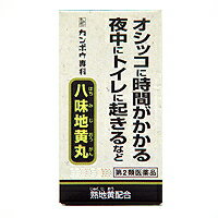 【商品特徴】 ●「八味地黄丸」は、漢方の古典といわれる中国の医書『金匱要略［キンキヨウリャク］』に収載された薬方です。 ●疲れ、かすみ目、下肢痛、頻尿、排尿困難などの症状に効果があります。 【内容成分】 成人1日の服用量12錠（1錠305mg）中 ジオウ（熟ジオウ）末・・・890mg サンシュユ末・・・445mg サンヤク末・・・445mg タクシャ末・・・334mg ブクリョウ末・・・334mg ボタンピ末・・・334mg ケイヒ末・・・111mg ブシ末・・・111mg 添加物として、ヒドロキシプロピルセルロース、ハチミツ、ポビドン、ステアリン酸Mg、ケイ酸Al、白糖を含有する 成分に関連する注意 本剤は天然物(生薬)のエキスを用いていますので、錠剤の色が多少異なることがあります。 【効能効果】 体力中等度以下で、疲れやすくて、四肢が冷えやすく、尿量減少又は多尿でときに口渇があるものの次の諸症：下肢痛、腰痛、しびれ、高齢者のかすみ目、かゆみ、排尿困難、残尿感、夜間尿、頻尿、むくみ、高血圧に伴う随伴症状の改善（肩こり、頭重、耳鳴り）、軽い尿漏れ 【用法用量】 次の量を1日3回食前又は食間に水又は白湯にて服用。 成人（15才以上）・・・1回4錠 15才未満・・・服用しないこと 【使用上の注意】 ●してはいけないこと (守らないと現在の症状が悪化したり、副作用が起こりやすくなります) 次の人は服用しないでください (1)胃腸の弱い人 (2)下痢しやすい人 ●相談すること 1.次の人は服用前に医師又は薬剤師に相談してください (1)医師の治療を受けている人 (2)妊婦又は妊娠していると思われる人 (3)のぼせが強く赤ら顔で体力の充実している人 (4)今までに薬により発疹・発赤、かゆみ等を起こしたことがある人 2.次の場合は、直ちに服用を中止し、この文書を持って医師又は薬剤師に相談してください (1)服用後、次の症状があらわれた場合 関係部位 症状 皮 ふ 発疹・発赤、かゆみ 消化器 食欲不振、胃部不快感、下痢、腹痛 その他 のぼせ、どうき (2)1ヵ月位服用しても症状がよくならない場合 【保管および取扱い上の注意】 (1)直射日光の当たらない湿気の少ない涼しい所に密栓して保管してください。 (2)小児の手の届かない所に保管してください。 (3)他の容器に入れ替えないでください。(誤用の原因になったり品質が変わります) (4)ビンの中の詰物は、輸送中に錠剤が破損するのを防ぐためのものです。開栓後は不要となりますのですててください。 (5)使用期限のすぎた商品は服用しないでください。 (6)水分が錠剤につきますと、変色または色むらを生じることがありますので、誤って水滴を落としたり、ぬれた手で触れないでください。 分類：第2類医薬品 製造、販売元：クラシエ 薬品株式会社 東京都港区海岸3-20-20 郵便108-8080 お問い合わせ先 クラシエ 薬品株式会社 お客様相談窓口 (03)5446-3334 受付時間10：00-17：00(土、日、祝日を除く) 広告文責：有限会社シンエイ 電話：077-545-0252