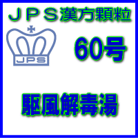 2ʡJPSγ−60桡3ʬ9