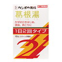 製品名 「クラシエ」漢方葛根湯エキス顆粒SII 製品名（読み） 「クラシエ」カンポウカッコントウエキスカリュウSツー 製品の特徴 ●「葛根湯」は，漢方の古典といわれる中国の医書「傷寒論（ショウカンロン）」「金匱要略（キンキヨウリャク）」に収載されている薬方です。 ●かぜのひきはじめで，発熱して体がゾクゾクし，寒気がとれないような症状に効果があります。 使用上の注意 ■してはいけないこと （守らないと現在の症状が悪化したり，副作用が起こりやすくなります） 次の人は服用しないでください 　生後3ヵ月未満の乳児 ■相談すること 1．次の人は服用前に医師，薬剤師又は登録販売者に相談してください 　（1）医師の治療を受けている人 　（2）妊婦又は妊娠していると思われる人 　（3）体の虚弱な人（体力の衰えている人，体の弱い人） 　（4）胃腸の弱い人 　（5）発汗傾向の著しい人 　（6）高齢者 　（7）今までに薬などにより発疹・発赤，かゆみ等を起こしたことがある人 　（8）次の症状のある人 　　むくみ，排尿困難 　（9）次の診断を受けた人 　　高血圧，心臓病，腎臓病，甲状腺機能障害 2．服用後，次の症状があらわれた場合は副作用の可能性があるので，直ちに服用を中止し，この文書を持って医師，薬剤師又は登録販売者に相談してください ［関係部位：症状］ 　皮膚：発疹・発赤，かゆみ 　消化器：吐き気，食欲不振，胃部不快感 まれに下記の重篤な症状が起こることがある。その場合は直ちに医師の診療を受けてください。 ［症状の名称：症状］ 　偽アルドステロン症，ミオパチー：手足のだるさ，しびれ，つっぱり感やこわばりに加えて，脱力感，筋肉痛があらわれ，徐々に強くなる。 　肝機能障害：発熱，かゆみ，発疹，黄疸（皮膚や白目が黄色くなる），褐色尿，全身のだるさ，食欲不振等があらわれる。 3．1ヵ月位（感冒の初期，鼻かぜ，頭痛に服用する場合には5〜6回）服用しても症状がよくならない場合は服用を中止し，この文書を持って医師，薬剤師又は登録販売者に相談してください 4．長期連用する場合には，医師，薬剤師又は登録販売者に相談してください 効能・効果 体力中等度以上のものの次の諸症：感冒の初期（汗をかいていないもの），鼻かぜ，鼻炎，頭痛，肩こり，筋肉痛，手や肩の痛み 用法・用量 次の量を1日2回食前又は食間に水又は白湯にて服用。 ［年齢：1回量：1日服用回数］ 　成人（15才以上）：1包：2回 　15才未満7才以上：2/3包：2回 　7才未満4才以上：1/2包：2回 　4才未満2才以上：1/3包：2回 　2才未満：1/4包：2回 用法関連注意 〈用法・用量に関連する注意〉 （1）小児に服用させる場合には，保護者の指導監督のもとに服用させてください。 （2）1才未満の乳児には，医師の診療を受けさせることを優先し，止むを得ない場合にのみ服用させてください。 〈成分に関連する注意〉 本剤は天然物（生薬）のエキスを用いていますので，顆粒の色が多少異なることがあります。 成分分量 2包（4.5g）中 　　 成分 分量 内訳 葛根湯エキス（3/4量） 3,900mg （カッコン6.0g，マオウ・タイソウ各3.0g，ケイヒ・シャクヤク各2.25g，カンゾウ1.5g，ショウキョウ0.75gより抽出。） 添加物 ヒドロキシプロピルセルロース，乳糖，ポリオキシエチレンポリオキシプロピレングリコール 保管及び取扱い上の注意 （1）直射日光の当たらない湿気の少ない涼しい所に保管してください。 （2）小児の手の届かない所に保管してください。 （3）他の容器に入れ替えないでください。 　（誤用の原因になったり品質が変わります。） （4）使用期限のすぎた商品は服用しないでください。 （5）1包を分割した残りを服用する時は，袋の口を折り返して保管し，2日をすぎた場合には服用しないでください。 消費者相談窓口 会社名：クラシエ薬品株式会社 問い合わせ先：お客様相談窓口 電話：（03）5446-3334 受付時間：10：00〜17：00（土，日，祝日を除く） 製造販売会社 クラシエ製薬（株） 会社名：クラシエ製薬株式会社 住所：〒108-8080　東京都港区海岸3-20-20 販売会社 クラシエ薬品（株） 剤形 散剤 リスク区分等 第2類医薬品 広告文責 有限会社シンエイ 電話：077-545-0252