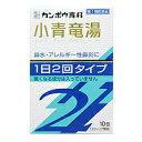 製品名 「クラシエ」漢方小青竜湯エキス顆粒SII 製品名（読み） 「クラシエ」カンポウショウセイリュウトウエキスカリュウSツー 製品の特徴 ●「小青竜湯」は，漢方の古典といわれる中国の医書「傷寒論（ショウカンロン）」に収載されている薬方です。 ●うすい水様のたんを伴うせきや鼻水が出る方の感冒，アレルギー性鼻炎，花粉症などに効果があります。 使用上の注意 ■してはいけないこと （守らないと現在の症状が悪化したり，副作用が起こりやすくなります） 次の人は服用しないでください 　生後3ヵ月未満の乳児 ■相談すること 1．次の人は服用前に医師，薬剤師又は登録販売者に相談してください 　（1）医師の治療を受けている人 　（2）妊婦又は妊娠していると思われる人 　（3）体の虚弱な人（体力の衰えている人，体の弱い人） 　（4）胃腸の弱い人 　（5）発汗傾向の著しい人 　（6）高齢者 　（7）今までに薬などにより発疹・発赤，かゆみ等を起こしたことがある人 　（8）次の症状のある人 　　むくみ，排尿困難 　（9）次の診断を受けた人 　　高血圧，心臓病，腎臓病，甲状腺機能障害 2．服用後，次の症状があらわれた場合は副作用の可能性があるので，直ちに服用を中止し，この文書を持って医師，薬剤師又は登録販売者に相談してください ［関係部位：症状］ 　皮膚：発疹・発赤，かゆみ 　消化器：吐き気，食欲不振，胃部不快感 まれに下記の重篤な症状が起こることがある。その場合は直ちに医師の診療を受けてください。 ［症状の名称：症状］ 　間質性肺炎：階段を上ったり，少し無理をしたりすると息切れがする・息苦しくなる，空せき，発熱等がみられ，これらが急にあらわれたり，持続したりする。 　偽アルドステロン症，ミオパチー：手足のだるさ，しびれ，つっぱり感やこわばりに加えて，脱力感，筋肉痛があらわれ，徐々に強くなる。 　肝機能障害：発熱，かゆみ，発疹，黄疸（皮膚や白目が黄色くなる），褐色尿，全身のだるさ，食欲不振等があらわれる。 3．1ヵ月位（感冒に服用する場合には5〜6日間）服用しても症状がよくならない場合は服用を中止し，この文書を持って医師，薬剤師又は登録販売者に相談してください 4．長期連用する場合には，医師，薬剤師又は登録販売者に相談してください 効能・効果 体力中等度又はやや虚弱で，うすい水様のたんを伴うせきや鼻水が出るものの次の諸症：気管支炎，気管支ぜんそく，鼻炎，アレルギー性鼻炎，むくみ，感冒，花粉症 用法・用量 次の量を1日2回食前又は食間に水又は白湯にて服用。 ［年齢：1回量：1日服用回数］ 　成人（15才以上）：1包：2回 　15才未満7才以上：2/3包：2回 　7才未満4才以上：1/2包：2回 　4才未満2才以上：1/3包：2回 　2才未満：1/4包：2回 用法関連注意 〈用法・用量に関連する注意〉 （1）小児に服用させる場合には，保護者の指導監督のもとに服用させてください。 （2）1才未満の乳児には，医師の診療を受けさせることを優先し，止むを得ない場合にのみ服用させてください。 〈成分に関連する注意〉 本剤は天然物（生薬）のエキスを用いていますので，顆粒の色が多少異なることがあります。 成分分量 2包（4.5g）中 　　 成分 分量 内訳 小青竜湯エキス（3/4量） 3,900mg （マオウ・シャクヤク・カンキョウ・カンゾウ・ケイヒ・サイシン・ゴミシ各2.25g，ハンゲ4.50gより抽出。） 添加物 ヒドロキシプロピルセルロース，乳糖，ポリオキシエチレンポリオキシプロピレングリコール 保管及び取扱い上の注意 （1）直射日光の当たらない湿気の少ない涼しい所に保管してください。 （2）小児の手の届かない所に保管してください。 （3）他の容器に入れ替えないでください。 　（誤用の原因になったり品質が変わります。） （4）使用期限のすぎた商品は服用しないでください。 （5）1包を分割した残りを服用する時は，袋の口を折り返して保管し，2日をすぎた場合には服用しないでください。 消費者相談窓口 会社名：クラシエ薬品株式会社 問い合わせ先：お客様相談窓口 電話：（03）5446-3334 受付時間：10：00〜17：00（土，日，祝日を除く） 製造販売会社 クラシエ製薬（株） 会社名：クラシエ製薬株式会社 住所：〒108-8080　東京都港区海岸3-20-20 販売会社 クラシエ薬品（株） 剤形 散剤 リスク区分等 第2類医薬品 広告文責 有限会社シンエイ 電話：077-545-0252