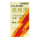 製品名 葛根湯エキス錠クラシエ 製品名（読み） カッコントウエキスジョウクラシエ 製品の特徴 ●「葛根湯」は，漢方の古典といわれる中国の医書「傷寒論（ショウカンロン）」「金匱要略（キンキヨウリャク）」に収載されている薬方です。かぜや肩こりなどに効果があります。 ●かぜのひきはじめで，発熱して体がゾクゾクし，寒気がとれないような症状に効果があります。 使用上の注意 ■相談すること 1．次の人は服用前に医師，薬剤師又は登録販売者に相談してください 　（1）医師の治療を受けている人 　（2）妊婦又は妊娠していると思われる人 　（3）体の虚弱な人（体力の衰えている人，体の弱い人） 　（4）胃腸の弱い人 　（5）発汗傾向の著しい人 　（6）高齢者 　（7）今までに薬などにより発疹・発赤，かゆみ等を起こしたことがある人 　（8）次の症状のある人 　　むくみ，排尿困難 　（9）次の診断を受けた人 　　高血圧，心臓病，腎臓病，甲状腺機能障害 2．服用後，次の症状があらわれた場合は副作用の可能性があるので，直ちに服用を中止し，この文書を持って医師，薬剤師又は登録販売者に相談してください ［関係部位：症状］ 　皮膚：発疹・発赤，かゆみ 　消化器：吐き気，食欲不振，胃部不快感 まれに下記の重篤な症状が起こることがある。その場合は直ちに医師の診療を受けてください。 ［症状の名称：症状］ 　偽アルドステロン症，ミオパチー：手足のだるさ，しびれ，つっぱり感やこわばりに加えて，脱力感，筋肉痛があらわれ，徐々に強くなる。 　肝機能障害：発熱，かゆみ，発疹，黄疸（皮膚や白目が黄色くなる），褐色尿，全身のだるさ，食欲不振等があらわれる。 3．1ヵ月位（感冒の初期，鼻かぜ，頭痛に服用する場合には5〜6回）服用しても症状がよくならない場合は服用を中止し，この文書を持って医師，薬剤師又は登録販売者に相談してください 4．長期連用する場合には，医師，薬剤師又は登録販売者に相談してください 効能・効果 体力中等度以上のものの次の諸症：感冒の初期（汗をかいていないもの），鼻かぜ，鼻炎，頭痛，肩こり，筋肉痛，手や肩の痛み 用法・用量 次の量を1日3回食前又は食間に水又は白湯にて服用。 ［年齢：1回量：1日服用回数］ 　成人（15才以上）：4錠：3回 　15才未満7才以上：3錠：3回 　7才未満5才以上：2錠：3回 　5才未満：服用しないこと 用法関連注意 〈用法・用量に関連する注意〉 小児に服用させる場合には，保護者の指導監督のもとに服用させてください。 〈成分に関連する注意〉 本剤は天然物（生薬）のエキスを用いていますので，錠剤の色が多少異なることがあります。 成分分量 12錠中 　　 成分 分量 内訳 葛根湯エキス（1/2量） 2,600mg （カッコン4g，マオウ・タイソウ各2g，ケイヒ・シャクヤク各1.5g，カンゾウ1g，ショウキョウ0.5gより抽出。） 添加物 セルロース，CMC-Ca，ケイ酸アルミニウム，クロスCMC-Na，ステアリン酸マグネシウム，二酸化ケイ素 保管及び取扱い上の注意 （1）直射日光の当たらない湿気の少ない涼しい所に保管してください。 　（ビン包装の場合は，密栓して保管してください。なお，ビンの中の詰物は，輸送中に錠剤が破損するのを防ぐためのものです。開栓後は不要となりますのですててください。） （2）小児の手の届かない所に保管してください。 （3）他の容器に入れ替えないでください。 　（誤用の原因になったり品質が変わります。） （4）使用期限のすぎた商品は服用しないでください。 （5）水分が錠剤につきますと，変色または色むらを生じることがありますので，誤って水滴を落としたり，ぬれた手で触れないでください。 （6）4錠分包の場合，1包を分割した残りを服用する時は，袋の口を折り返して保管してください。なお，2日をすぎた場合には服用しないでください。 消費者相談窓口 会社名：クラシエ薬品株式会社 問い合わせ先：お客様相談窓口 電話：（03）5446-3334 受付時間：10：00〜17：00（土，日，祝日を除く） 製造販売会社 クラシエ製薬（株） 会社名：クラシエ製薬株式会社 住所：〒108-8080　東京都港区海岸3-20-20 販売会社 クラシエ薬品（株） 剤形 錠剤 リスク区分等 第2類医薬品 広告文責 有限会社シンエイ 電話：077-545-0252