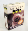 【第2類医薬品】【アウトレットバーゲン】【定形外郵便で送料無料!】小青竜湯エキス〔細粒〕 12包【松浦漢方】