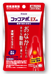 【第2類医薬品】【定形外郵便で送料無料！】コッコアポEX錠　60錠【セルフメディケーション税制対象】