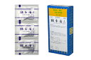【第2類医薬品】【定形外郵便で送料無料!】猪苓湯Aエキス細粒「分包」 三和生薬 30包