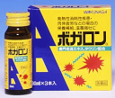 【第3類医薬品】ボガロン 30ml×3本入り