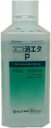 【第3類医薬品】エコ消エタP 500mL(消毒用エタノール7