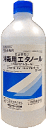 【第3類医薬品】消毒用エタノールP 500mL