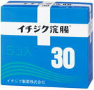 【第2類医薬品】イチジク浣腸 30gX5コ入