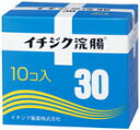 【第2類医薬品】イチジク浣腸 30gX10コ入