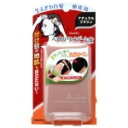 ジョスラン ヘアカバーファンデーション(ナチュラルブラウン)13g