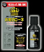 加美乃素　カミクローネ（B）自然な黒色　80mL