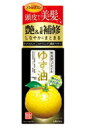 ゆず油 無添加ヘアオイル 60mL