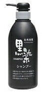 黒染ヘアシャンプー 500mL