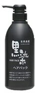 黒染ヘアパック 500mL