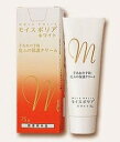 【定形外郵便で送料無料】モイスポリアホワイト75g