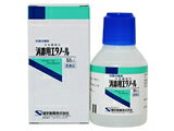 【第3類医薬品】消毒用エタノール 50mL