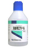 【第3類医薬品】消毒用エタノール 100mL