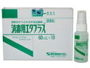 【第3類医薬品】【送料無料】消毒用エタプラス 60mL×10(消毒用エタノール76.9%-81.4%含有)