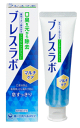 【医薬部外品】ブレスラボ マルチケア クリスタルクリアミント 90g