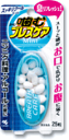 噛むブレスケア スッキリクールミント 25粒