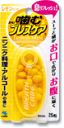 噛むブレスケア レモンミント 25粒