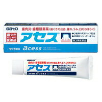 【定形外郵便で送料無料】【第3類医薬品】アセス60g