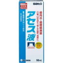 製品の特徴 ●口臭や歯肉の炎症を起こす細菌にすぐれた抗菌力をあらわします。 ●歯ぐきのはれや出血などの症状にすぐれた効果をあらわします。 ●さわやかな味の医薬品のマウスウォッシュです。 ■口臭の多くは，口の中の細菌（ギンギバリス菌）が歯垢を分解してガスを発生することで起こります。 　ギンギバリス菌はさらに，毒素を出して歯ぐきのはれや炎症を引き起こします。 　アセス液は，天然の植物性生薬の働きでギンギバリス菌にすぐれた抗菌力をあらわします。 　さらに，すぐれた抗炎症作用，はれを鎮める作用等により，歯槽膿漏の諸症状に効果をあらわします。 使用上の注意 ■相談すること 1．次の人は使用前に医師，歯科医師又は薬剤師にご相談ください 　（1）医師又は歯科医師の治療を受けている人。 　（2）本人又は家族がアレルギー体質の人。 　（3）薬によりアレルギー症状を起こしたことがある人。 　（4）次の症状のある人。 　　ひどい口内のただれ 2．次の場合は，直ちに使用を中止し，この文書を持って医師，歯科医師又は薬剤師にご相談ください 　（1）使用後，次の症状があらわれた場合 ［関係部位：症状］ 皮ふ：発疹・発赤，かゆみ 　（2）症状が悪化した場合 　（3）しばらく使用しても症状がよくならない場合 効能・効果 歯肉炎・歯槽膿漏の諸症状（口臭・口のねばり・歯ぐきのむずがゆさ・はれ・発赤・歯ぐきからのうみ・出血）の緩和 用法・用量 1日2回（朝・夕）歯肉をブラッシングした後，本剤1mLを水で15倍に薄めて，歯肉部分を中心に約30秒間激しく口をすすぎます。 用法関連注意 （1）定められた用法・用量を厳守してください。 （2）小児に使用させる場合には，保護者の指導監督のもとに使用させてください。 （3）歯科用にのみ使用してください。 （4）洗口した後，飲み込まずに吐き出し，そのままか，あるいは水でゆすいでください。 成分分量 ' 　　 成分 分量 カミツレチンキ 1.25％ ラタニアチンキ 1.25％ ミルラチンキ 0.62％ 添加物 薬用石ケン，プロピレングリコール，ハッカ油，パラベン，香料 保管及び取扱い上の注意 （1）直射日光の当たらない湿気の少ない涼しい所に密栓して保管してください。 （2）小児の手の届かない所に保管してください。 （3）他の容器に入れ替えないでください。 　（誤用の原因になったり品質が変わるおそれがあります。） （4）使用期限をすぎた製品は，使用しないでください。 消費者相談窓口 会社名：佐藤製薬株式会社 問い合わせ先：お客様相談窓口 電話：03（5412）7393 受付時間：9：00〜17：00（土，日，祝日を除く） 製造販売会社 佐藤製薬（株） 会社名：佐藤製薬株式会社 住所：東京都港区元赤坂1丁目5番27号 剤形 液剤 リスク区分 第3類医薬品 広告文責 有限会社シンエイ 電話：077-545-0252定形外郵便でのお届けは、必ず下記事項をご確認の上、ご注文下さい ●お荷物番号がありませんので、発送後の追跡ができません。また、お届け時には、郵便受けに投函されますので、時間指定ができないといったデメリットもございます。 ●荷物の大きさや重さに制限があるため、保護材を使わずにお送り致しますので、お届け時に外箱が破損することもあります。 ●定形外郵便指定の品以外や、異なる定形外郵便指定の品を同梱された場合は宅配便（送料実費）でお送り致します。 ●お荷物に保険もかかっておりませんのでくれぐれも盗難事故等にお気を付け下さいますようお願い申し上げます。誠に申し訳ございませんが、盗難事故でも当店では補償致しかねますので、ご心配の方は宅配便をご指定下さい。 ●受領の確認や、商品破損や盗難時の保証を希望される方は宅配便をご利用下さい。 ※定形外郵便でのお届けをご希望のお客様におかれましては、上記事項をご了承頂いたものとさせて頂きます。ご了承頂けない場合は必ず宅配便をご利用下さい。