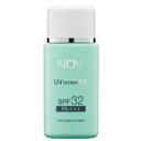 NOV ノブ UVローションEX 35mL