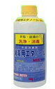 【アウトレットバーゲン】消毒用エタノール MIX「カネイチ」500mL