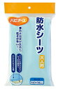 ハビナース 防水シーツ 大人用(4)