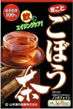 山本漢方 ごぼう茶 100％(3g×28包)