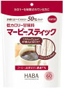 マービー 低カロリー甘味料 マービー スティック (1.3gx60本)