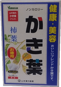 【商品特徴】 ● 1バッグ（5g）中に、約4.0gの柿の葉を含有。少々の烏龍茶も加え、健康・美容維持を心がける方などにオススメです。 ● 柿の葉は昔から健康茶として利用されてきました。柿は中国伝来の原種が日本で独特の果樹に改良されたものです。柿の葉にはビタミンCをが豊富に含み、フラボノイドも含まれています。 【お召上がり方】 お水の量はお好みにより、加減してください。 本品は食品ですので、いつお召し上がりいただいても結構です。 ホットの場合 かき葉ティーバッグをそのまま1袋を急須に入れて、200cc〜400ccの熱湯を注ぎ、5分〜10分間浸し、1日数回に分けてお飲みください アイスの場合 上記のとおり振り出したあと、湯ざましをして、ペットボトル又はウォーターポットに入れ替え、冷蔵庫で冷やしてお飲みください。 手軽においしくお飲みいただく方法 ご使用中の急須に1袋をポンと入れ、お飲みいただく量のお湯を入れてお飲みください。濃いめをお好みの方はゆっくり、薄めをお好みの方は手早く茶碗へ給湯してください。 【原材料】 柿葉、ウーロン茶、カンゾウ 【ご注意】 ○ 開封後はお早めにご使用ください。 ○ 本品は食品ですが、必要以上に大量に摂ることを避けてください。 ○ 薬の服用中又は、通院中、妊娠中、授乳中の方は、お医者様にご相談ください。 ○ 体調不良時、食品アレルギーの方は、お飲みにならないでください。 ○ 万一からだに変調がでましたら、直ちに、ご使用を中止してください。 ○ 天然の原料ですので、色、風味が変化する場合がありますが、品質には問題ありません。 ○ 小児の手の届かない所へ保管してください。 ○ 食生活は、主食、主菜、副菜を基本に、食事のバランスを。 ※ティーバッグの包装紙は食品衛生基準の合格品を使用しています。 煮出した時間や、お湯の量、火力により、お茶の色や風味に多少のバラツキがでることがございますので、ご了承ください。また、そのまま放置しておきますと、特に夏期には、腐敗することがありますので、当日中にご使用ください。残りは冷蔵庫に保存ください。 ティーバッグの材質は、風味をよくだすために薄い材質を使用しておりますので、バッグ中の原材料の微粉が漏れて内袋に付着する場合があります。また、赤褐色の斑点が生じる場合がありますが、斑点はハブ茶のアントラキノン誘導体という成分ですから、いずれも品質には問題がありませんので、ご安心してご使用ください。 ※パッケージデザイン等が予告なく変更される場合もあります。 ※商品廃番・メーカー欠品など諸事情によりお届けできない場合がございます。 製造、販売元：山本漢方製薬株式会社 商品に関するお問い合わせ先 電話：0568-73-3131 受付時間／平日9:00〜17:00 （土日祝除く）　