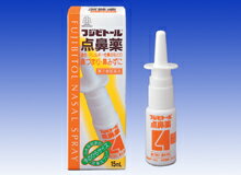 【第2類医薬品】フジビトール点鼻薬　15ml 1