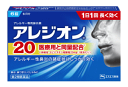 【第2類医薬品】アレジオン20 6錠(6日分)【セルフメディケーション税制対象】