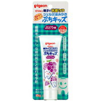 ピジョン ジェル状歯みがき ぷちキッズ ぶどう味(乳歯ケア用品)