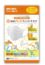【定形外郵便で送料無料】BMCフィットマスクキッズサイズ 7枚