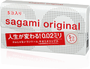 【定形外郵便で送料無料!】サガミオリジナル002 5個入