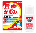 【第(2)類医薬品】【定形外郵便で送料無料!】ムヒER 15ml【セルフメディケーション税制対象】