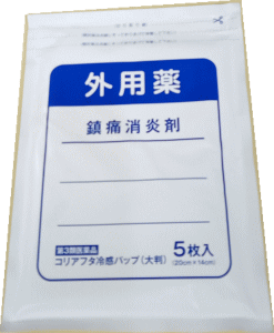 【第3類医薬品】コリアフタ冷感パップ（大判）20cm×14cm 5枚入り