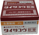 楽天湖畔の薬屋【第2類医薬品】【定形外郵便で送料無料】【アウトレットバーゲン】タイツコウ軟膏 21g「神仙太乙膏」