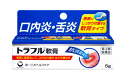 【第3類医薬品】トラフル軟膏 6g(4)