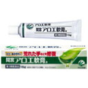 【第3類医薬品】「間宮」アロエ軟膏a 15g
