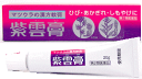【第2類医薬品】【定形外郵便で送料無料!】松浦漢方 紫雲膏 20g (チューブ入)