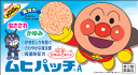 【第3類医薬品】ムヒパッチA 38枚【セルフメディケーション税制対象】