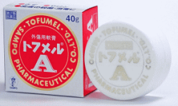 【第2類医薬品】トフメル40g