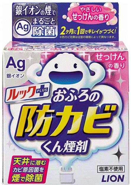 ルック おふろの防カビくん煙剤 せっけんの香り 4g(3.0)